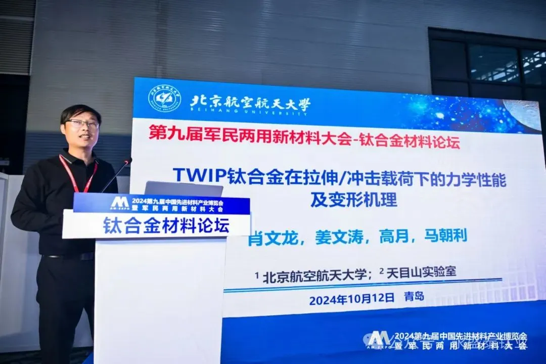 Baoji Yongshengtai Titanium Industry Baoji Yongshengtai Titanium Industry