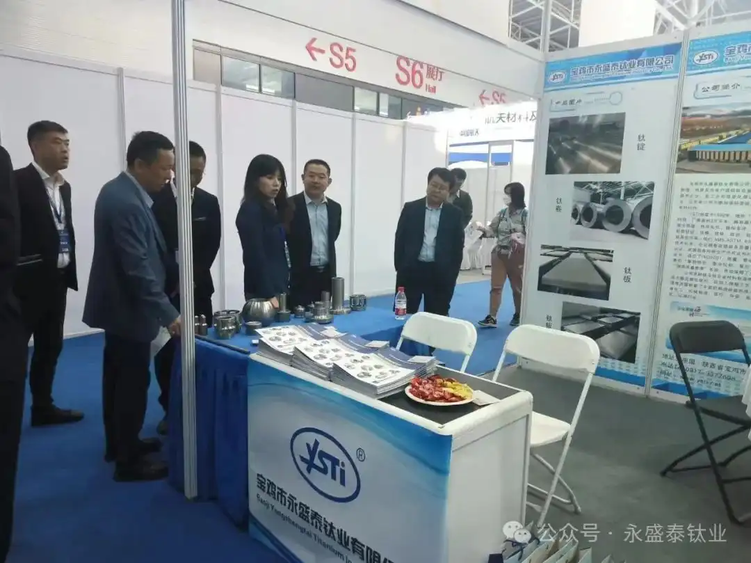 Baoji Yongshengtai Titanium Industry Baoji Yongshengtai Titanium Industry